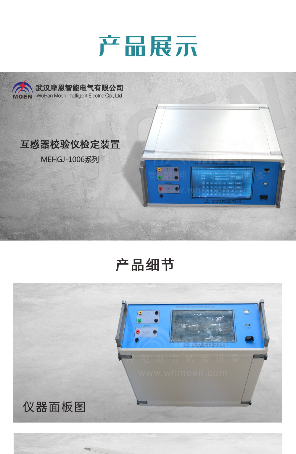 УǼ춨װòƷչʾ